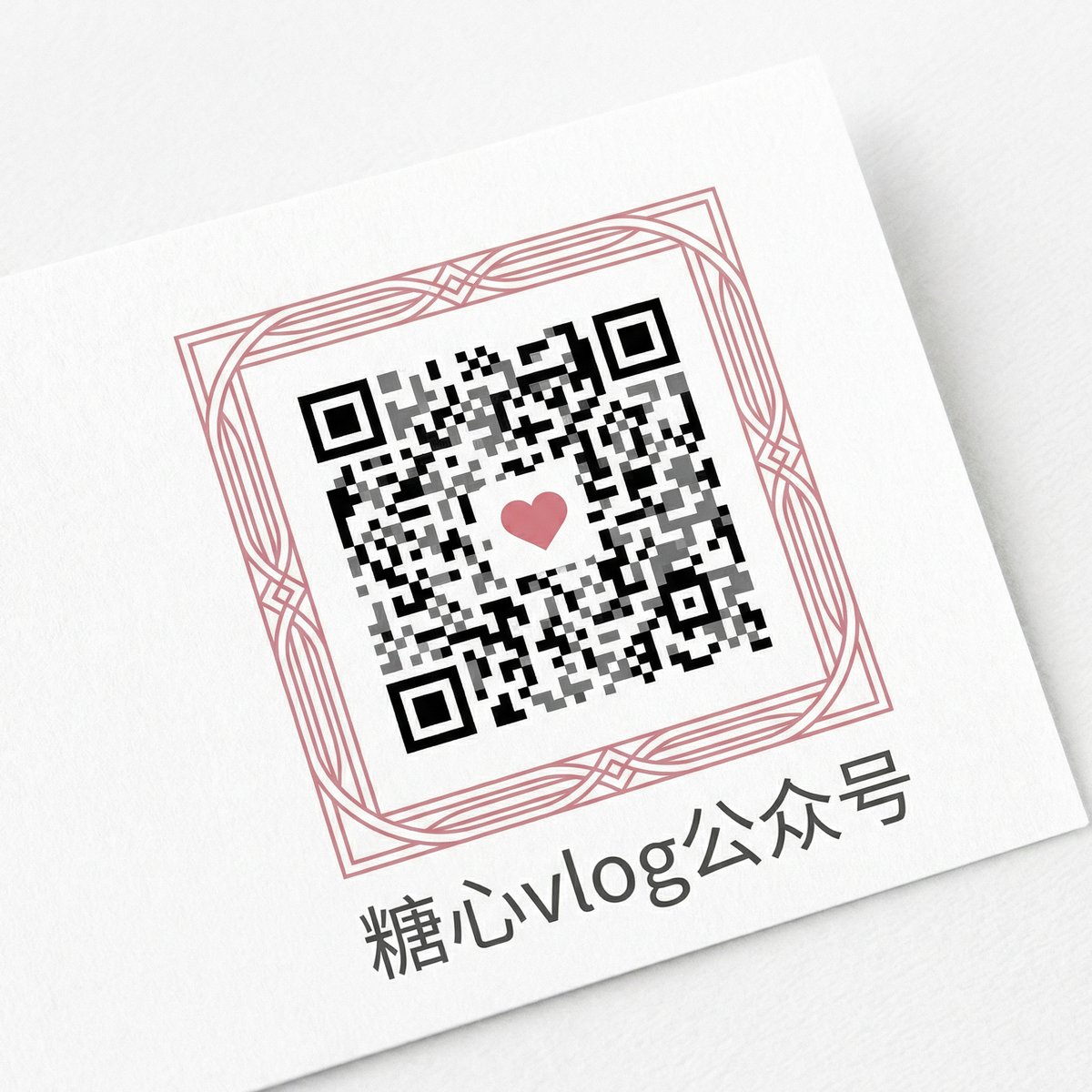 海角社区公众号二维码